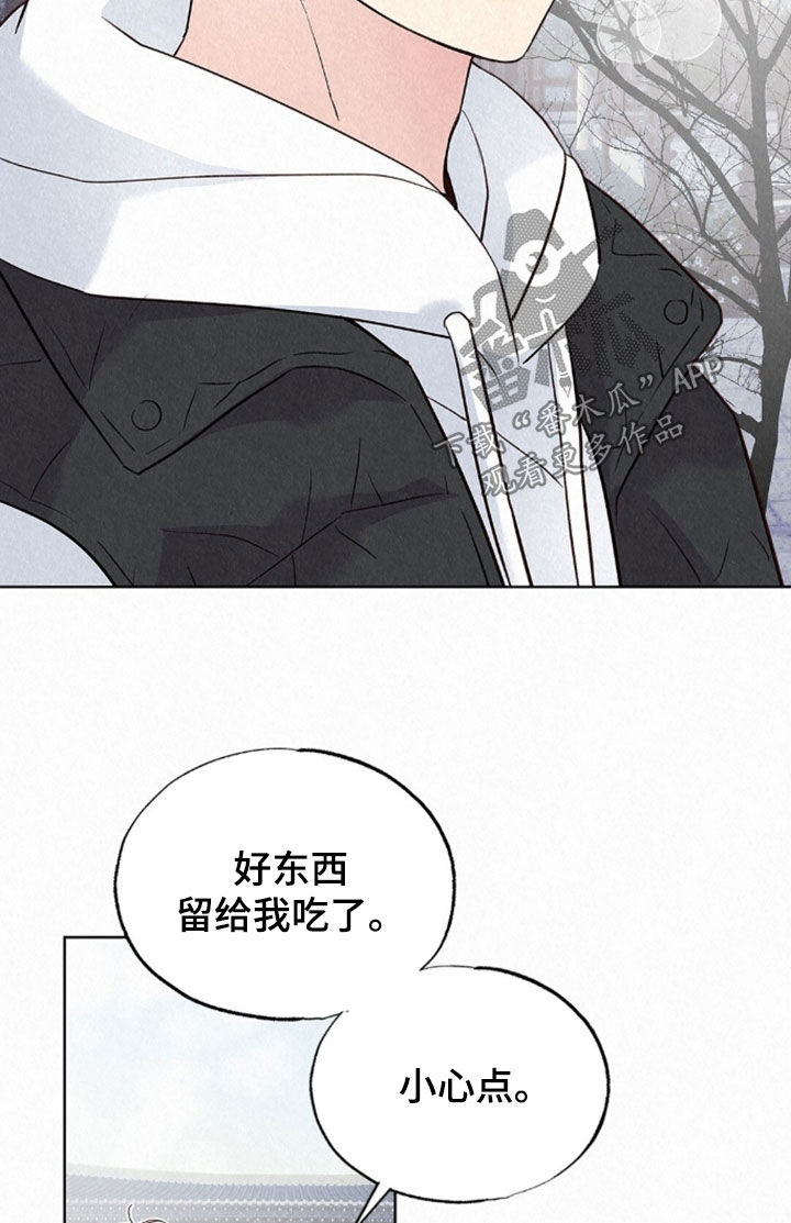 雨无痕漫画,第89章：听见了1图