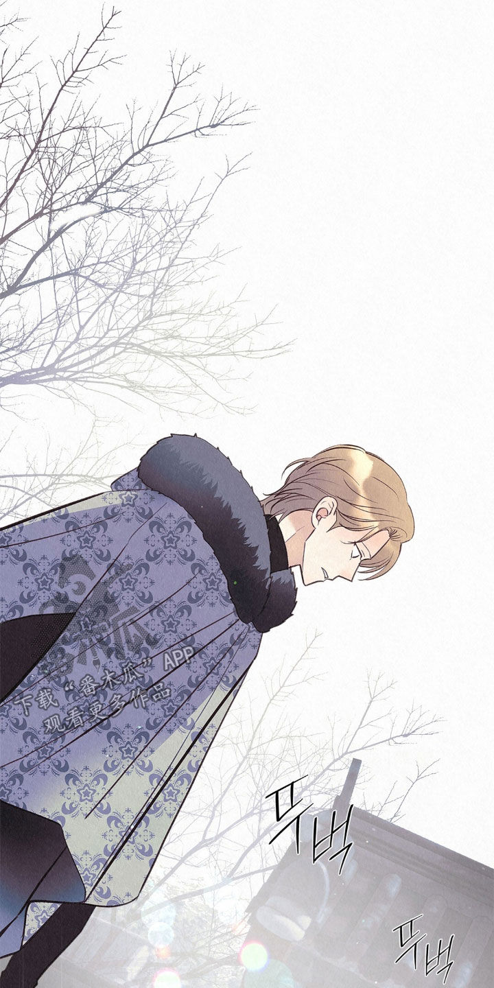 雨无痕漫画,第86章：争吵3图