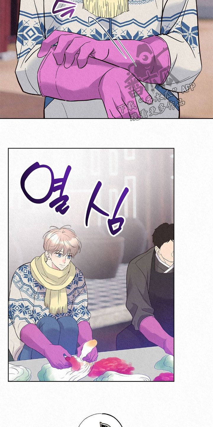 雨无痕漫画,第86章：争吵5图