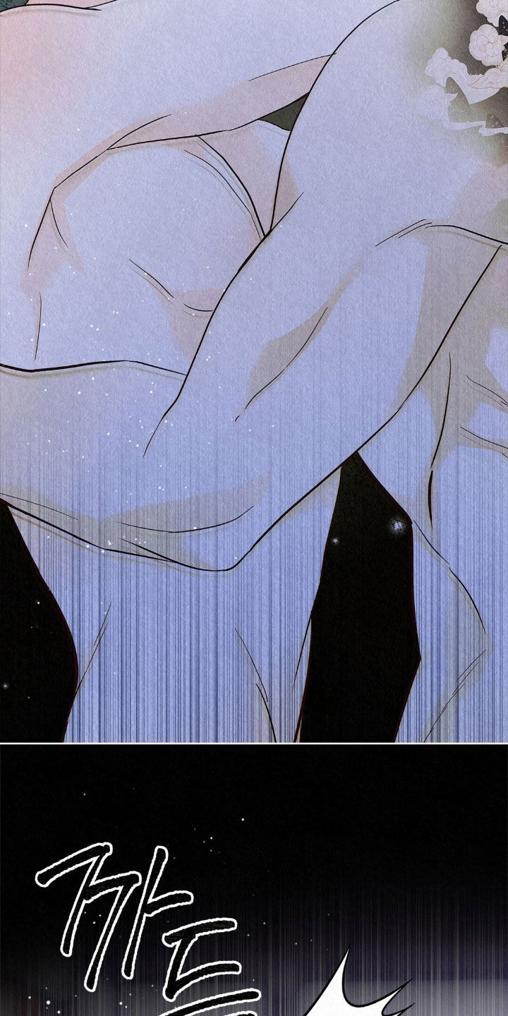 雨无痕漫画,第84章：脑子坏掉了5图