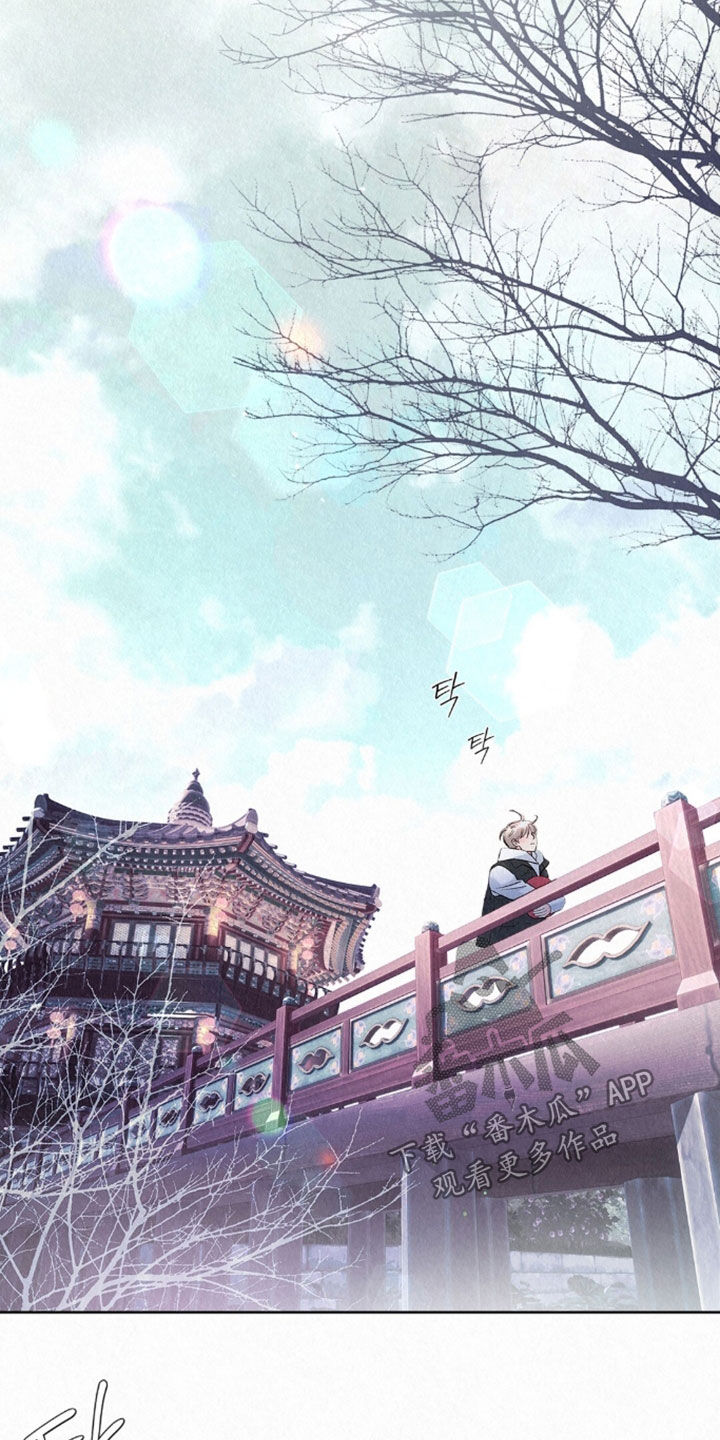 雨无痕漫画,第89章：听见了5图