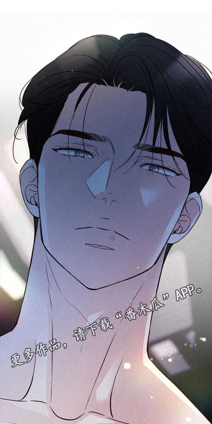 雨无痕漫画,第85章：很大的变化1图