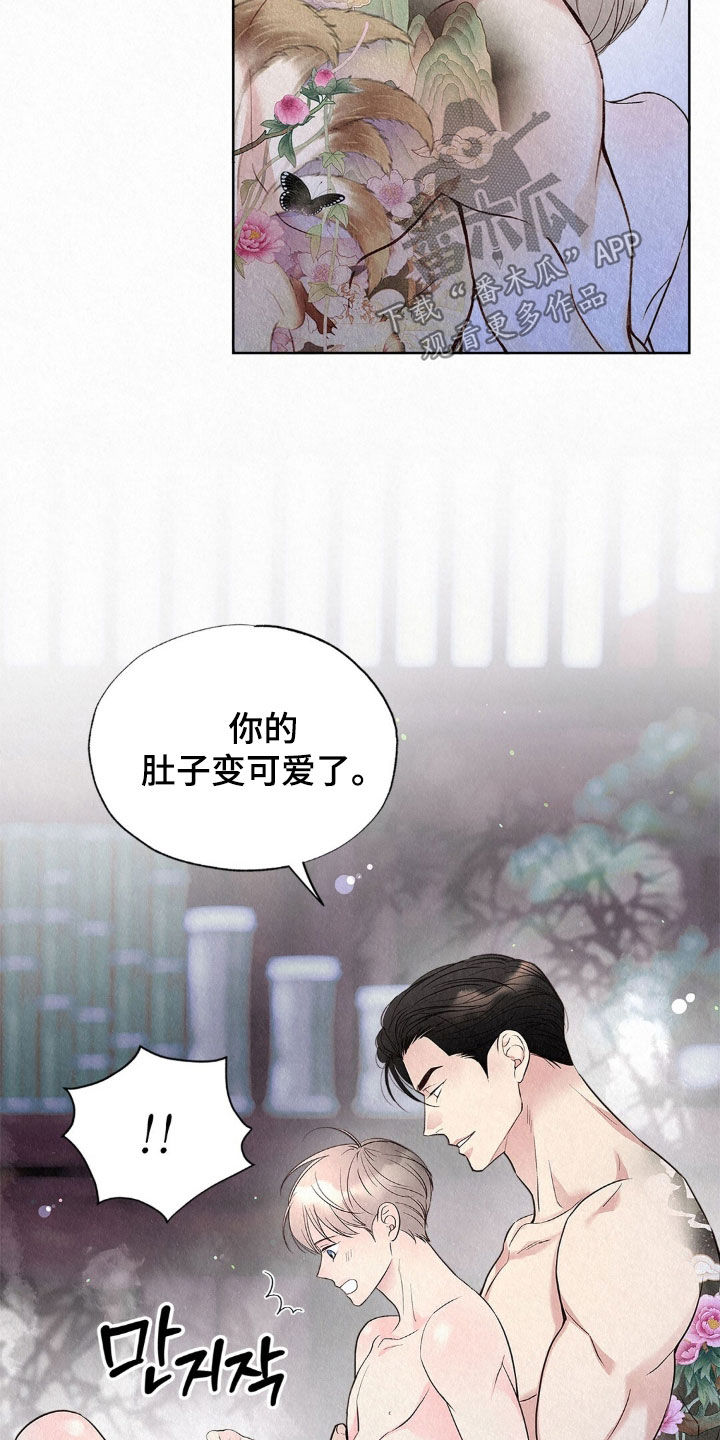 雨无痕漫画,第87章：恶人5图