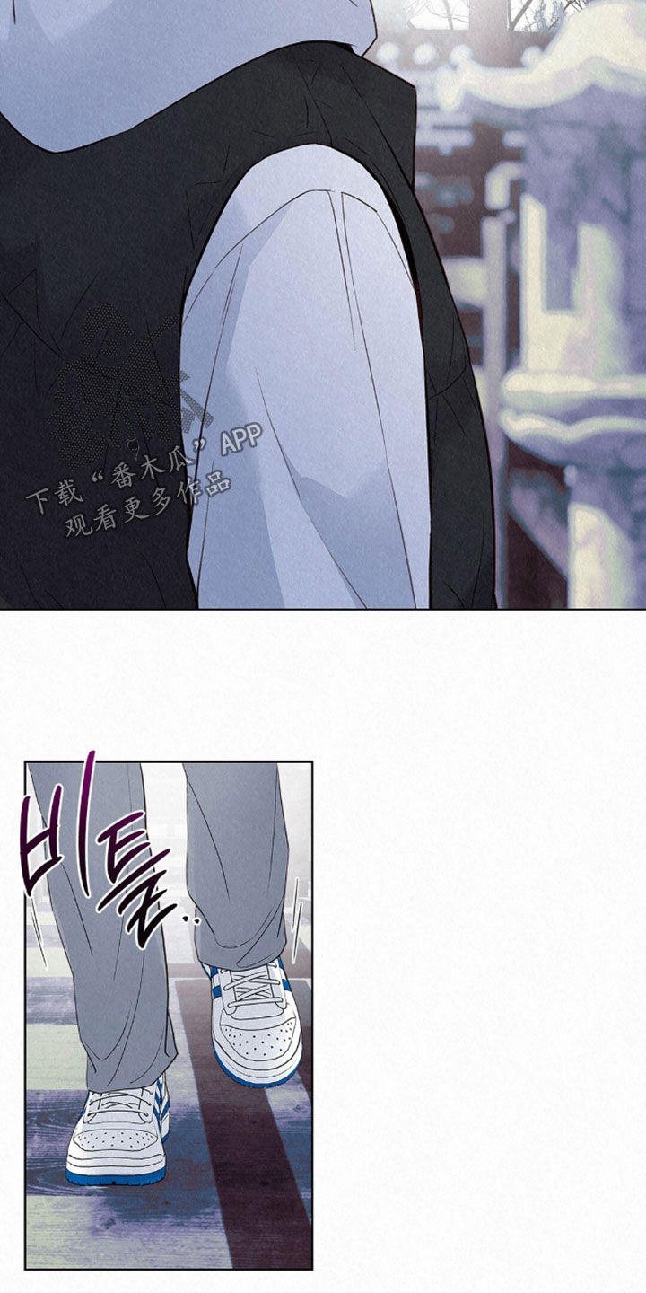 雨无痕漫画,第89章：听见了4图