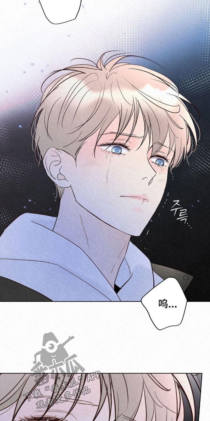 雨无痕漫画,第89章：听见了3图