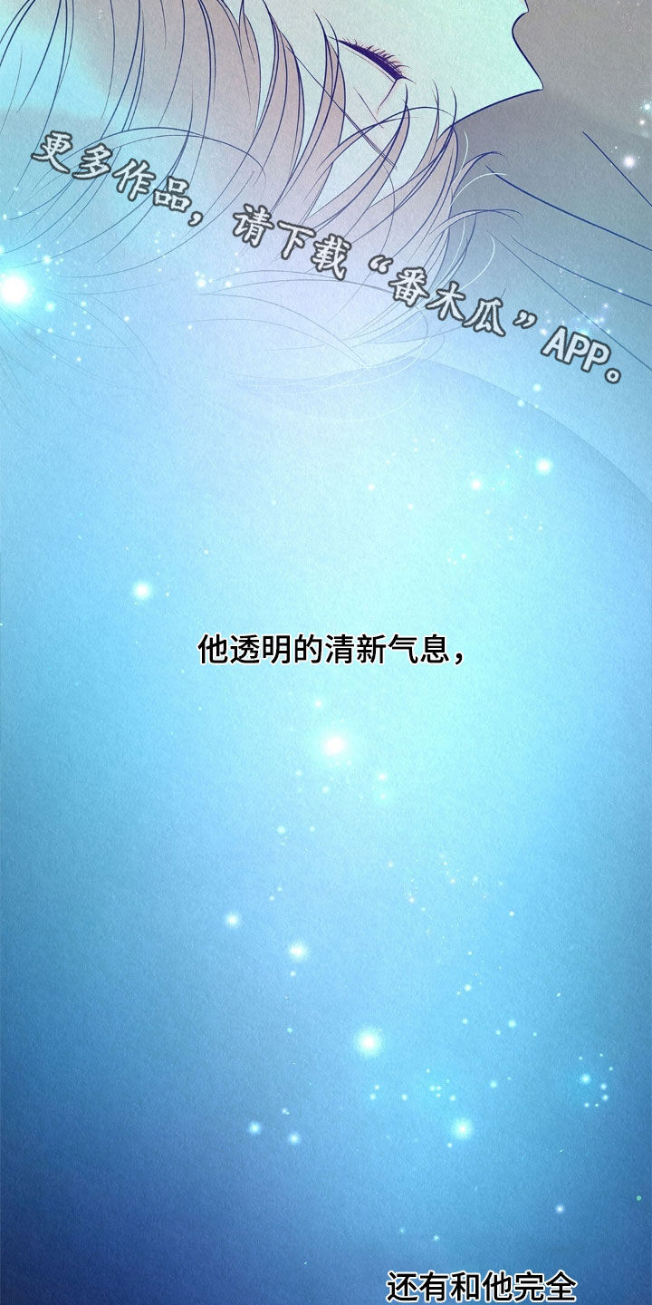 雨无痕漫画,第87章：恶人4图