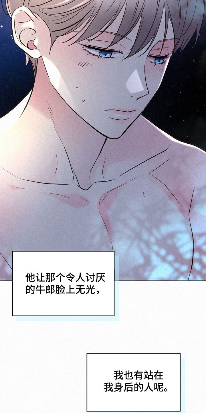 雨无痕漫画,第87章：恶人4图