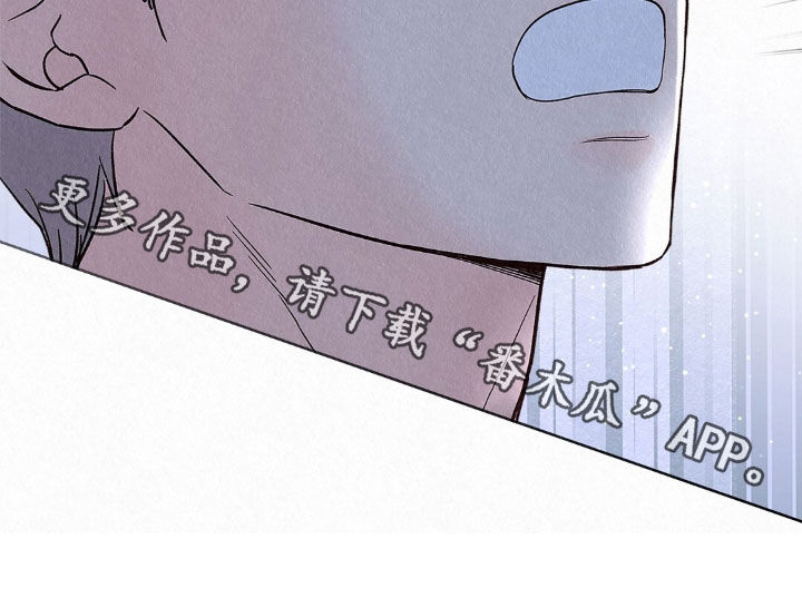 雨无痕漫画,第84章：脑子坏掉了4图