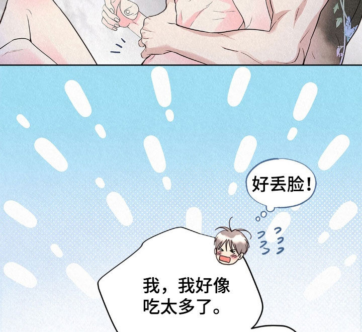 雨无痕漫画,第87章：恶人1图