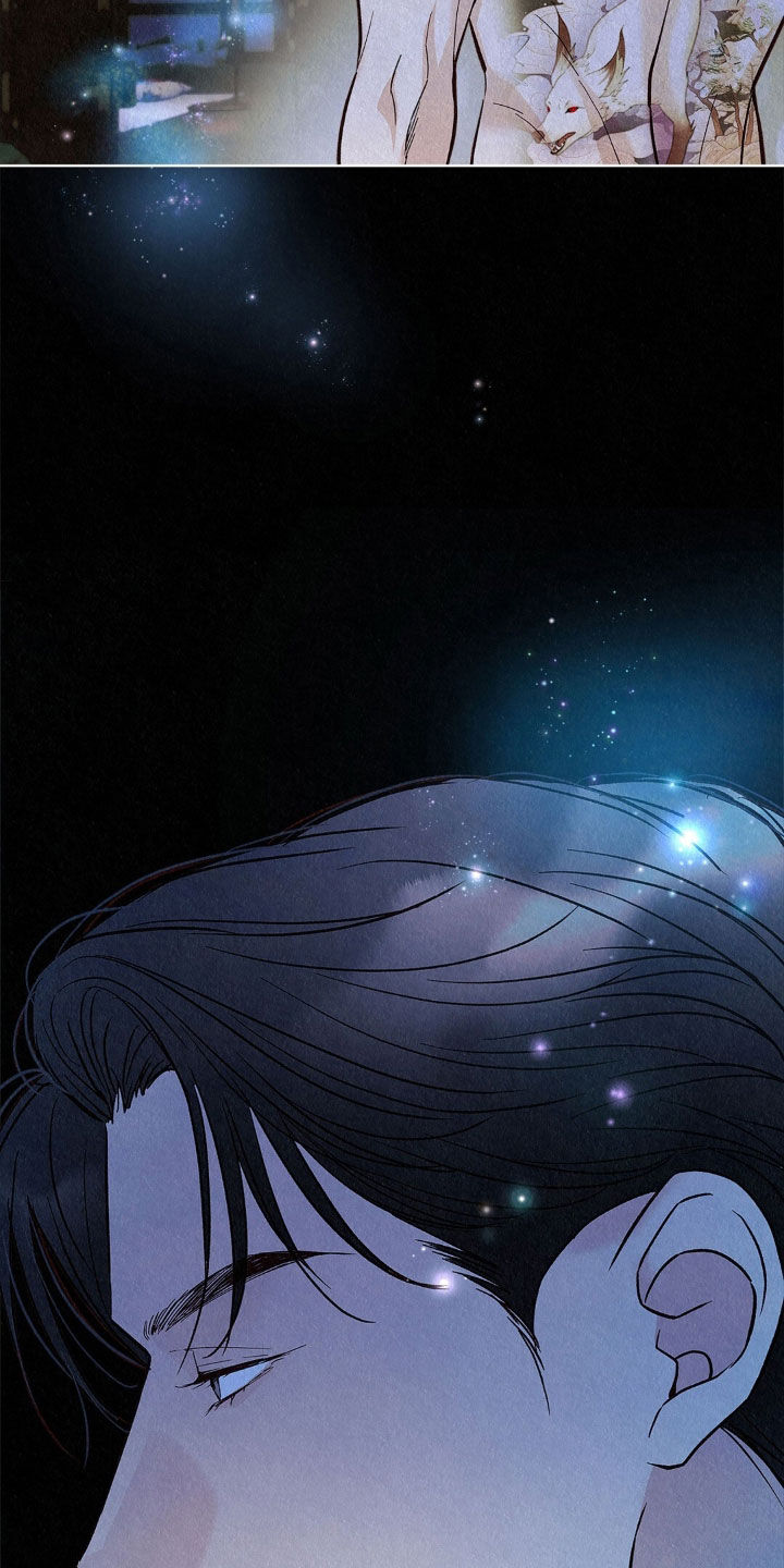 雨无痕漫画,第84章：脑子坏掉了3图