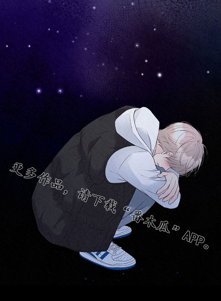 雨无痕漫画,第89章：听见了5图