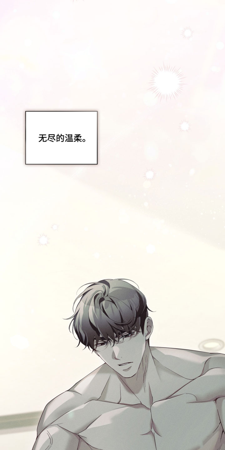 不驯之炎漫画,第84章：不管什么方法都好4图