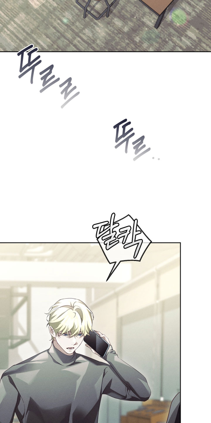不驯之炎漫画,第84章：不管什么方法都好1图