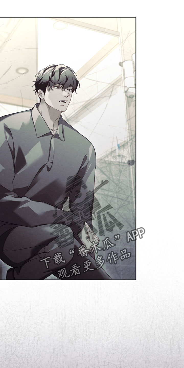 不驯之炎漫画,第80章：对不起1图