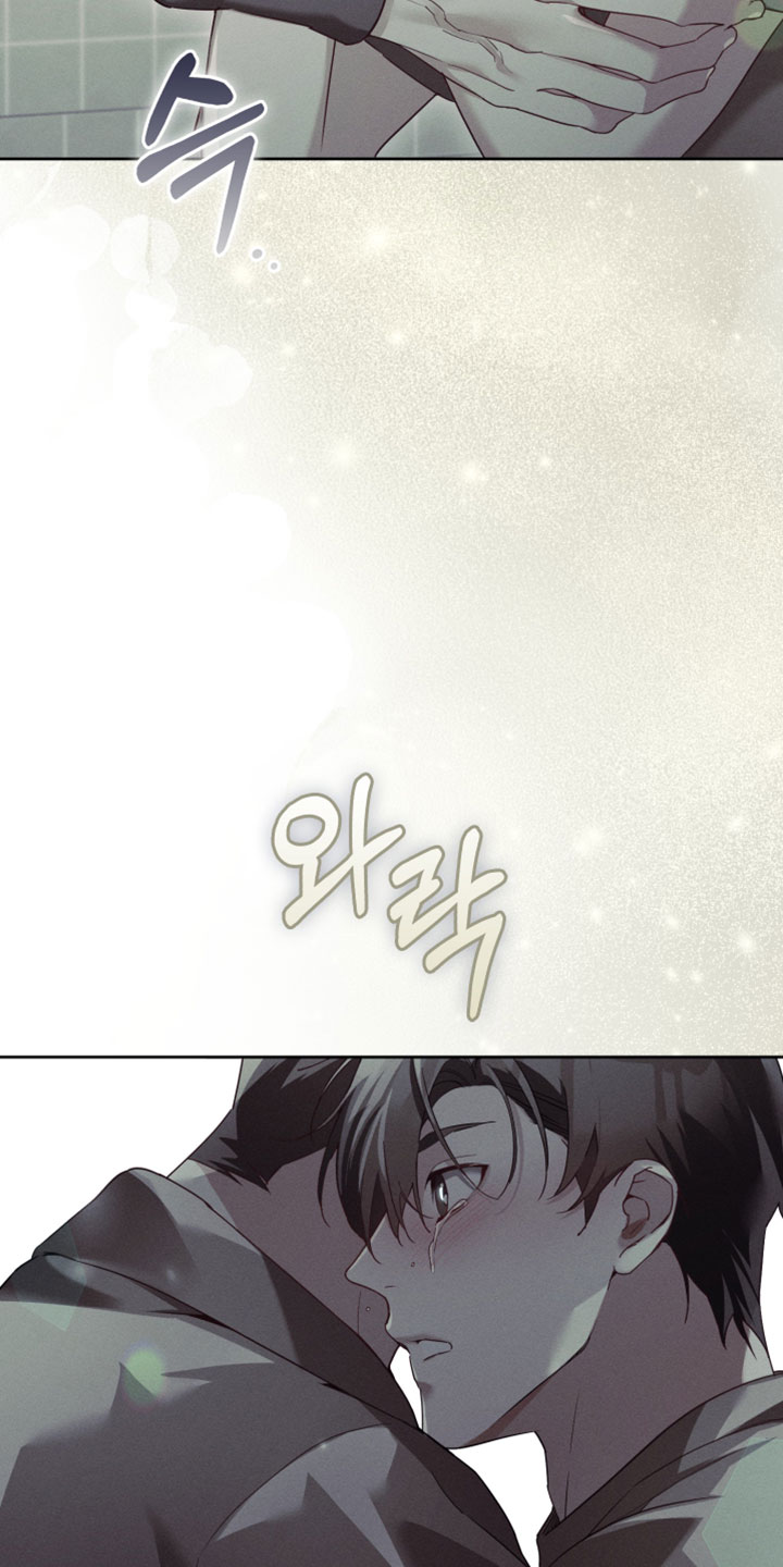 不驯之炎漫画,第80章：对不起5图
