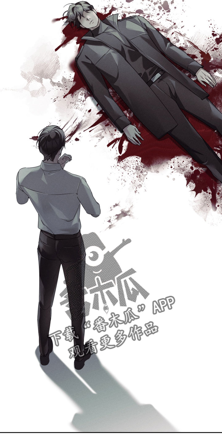 不驯之炎漫画,第80章：对不起2图