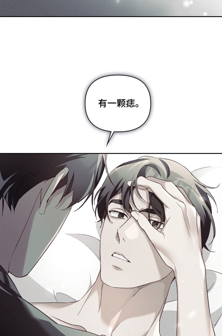 不驯之炎漫画,第83章：用我的方式来2图