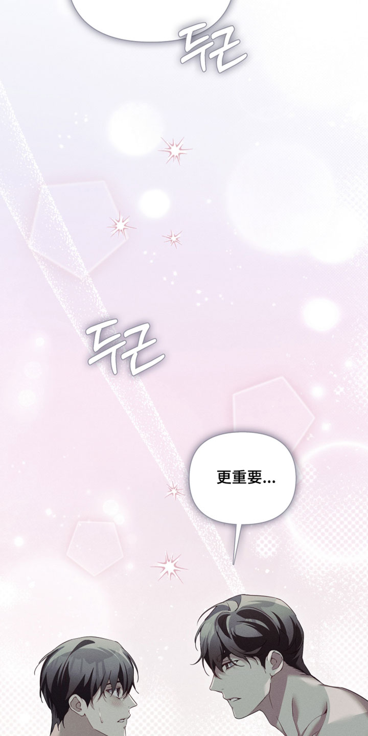 第82章：我必须保护你3
