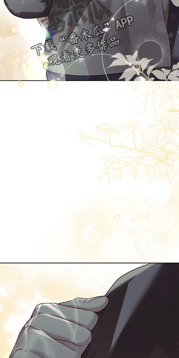 不驯之炎漫画,第80章：对不起2图