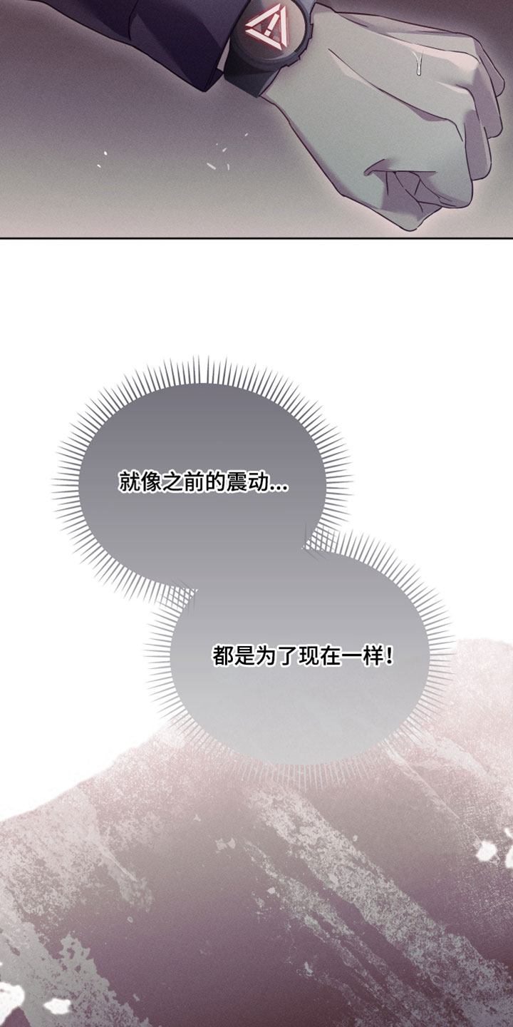 不驯之炎漫画,第86章：从来没有发生过这种事2图