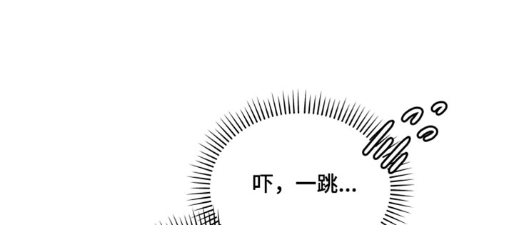 不驯之炎漫画,第81章：同样的选择4图