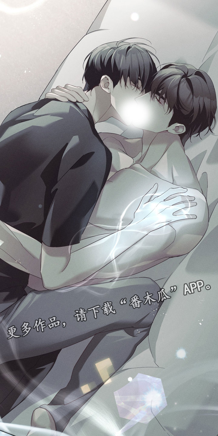 不驯之炎漫画,第83章：用我的方式来1图