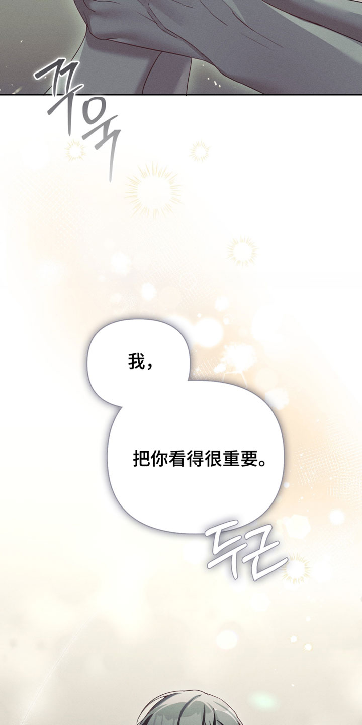 第82章：我必须保护你1