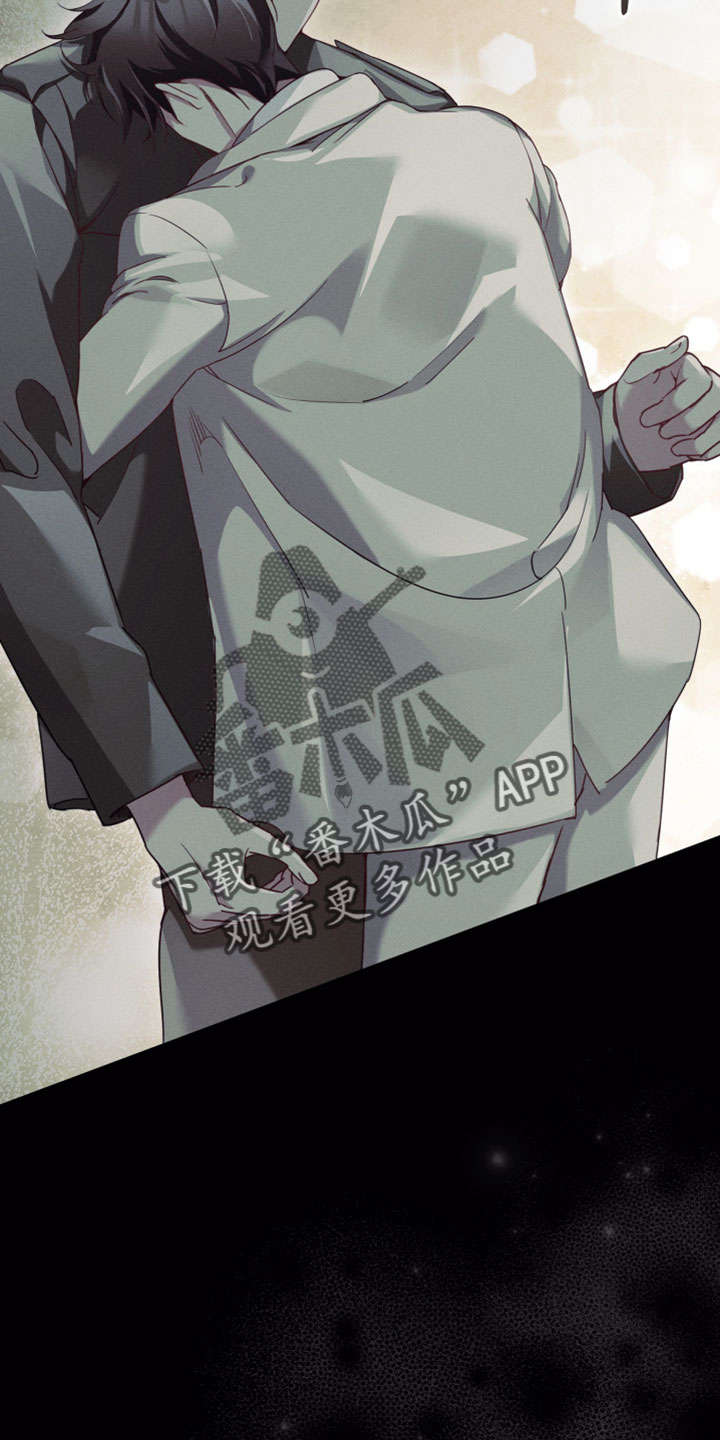 不驯之炎漫画,第79章：别进来3图