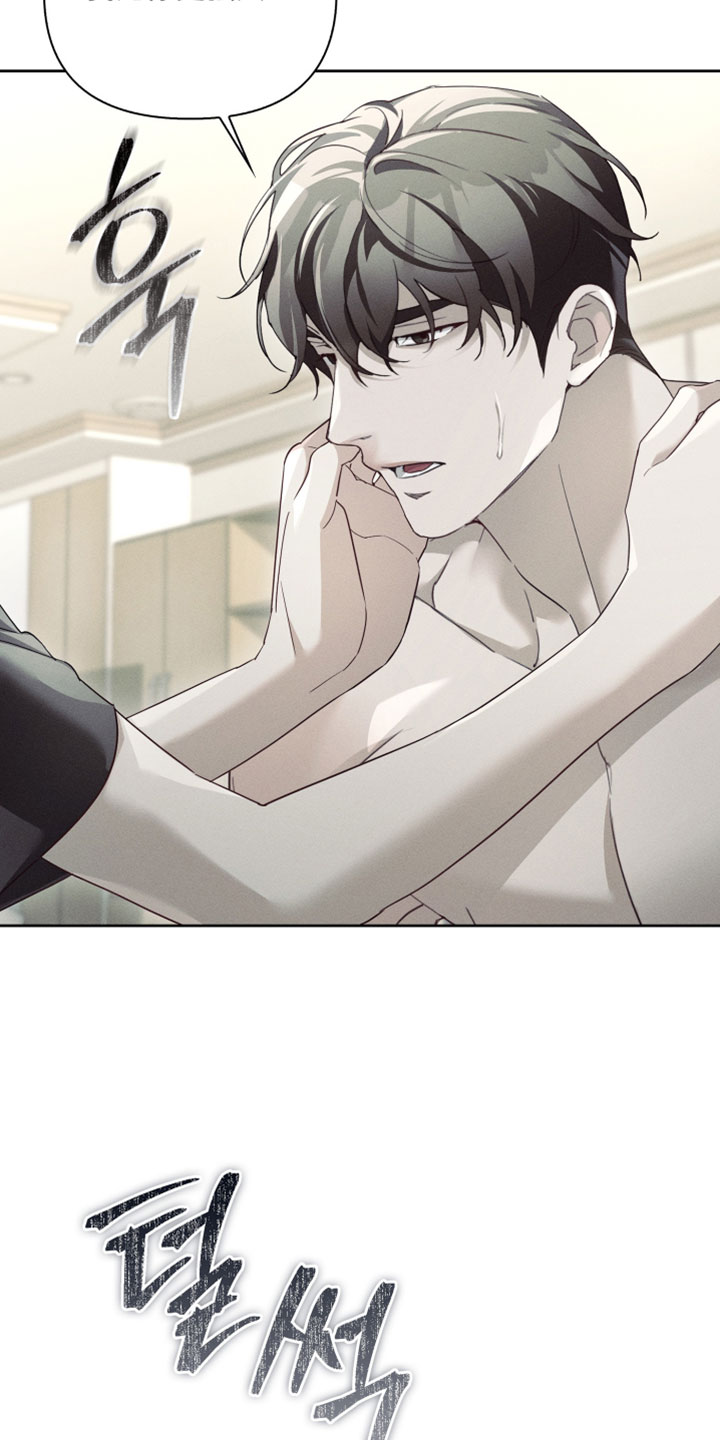 不驯之炎漫画,第82章：我必须保护你4图