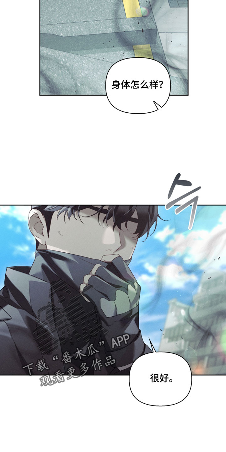 不驯之炎漫画,第85章：充满生命力4图