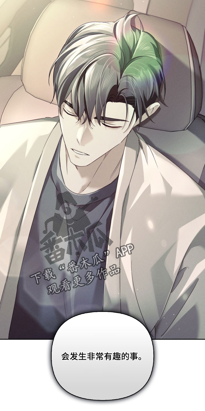 不驯之炎漫画,第87章：可怜的时代3图