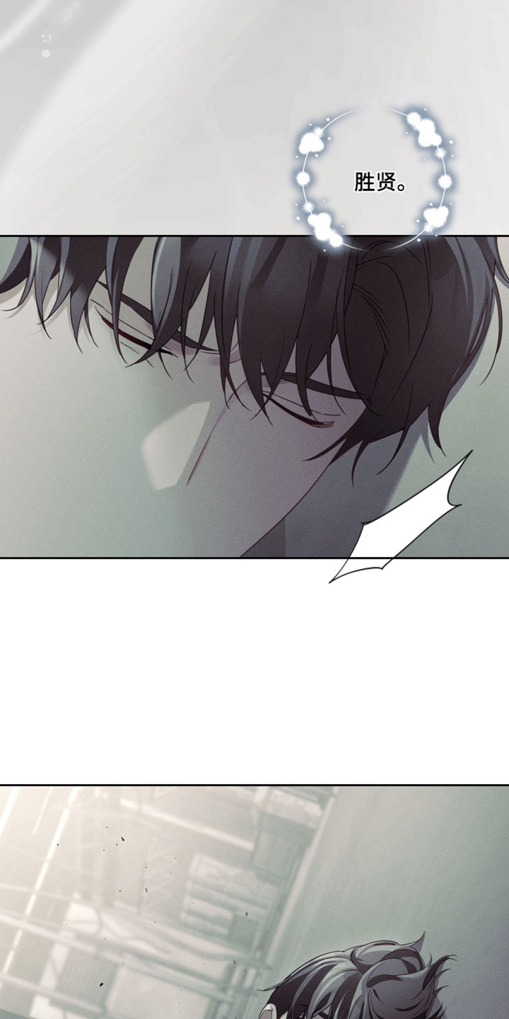 不驯之炎漫画,第87章：可怜的时代1图