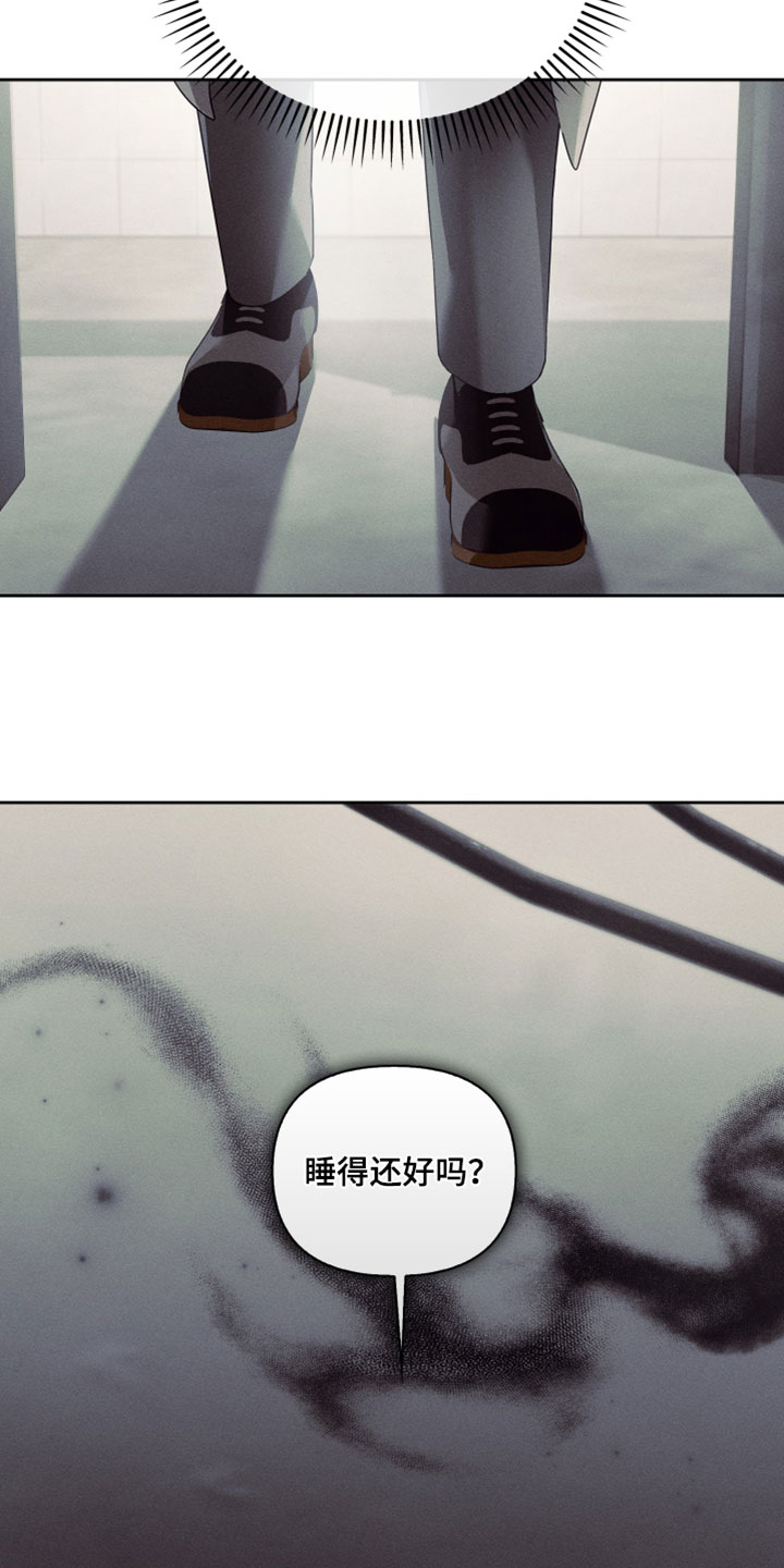 不驯之炎漫画,第87章：可怜的时代4图