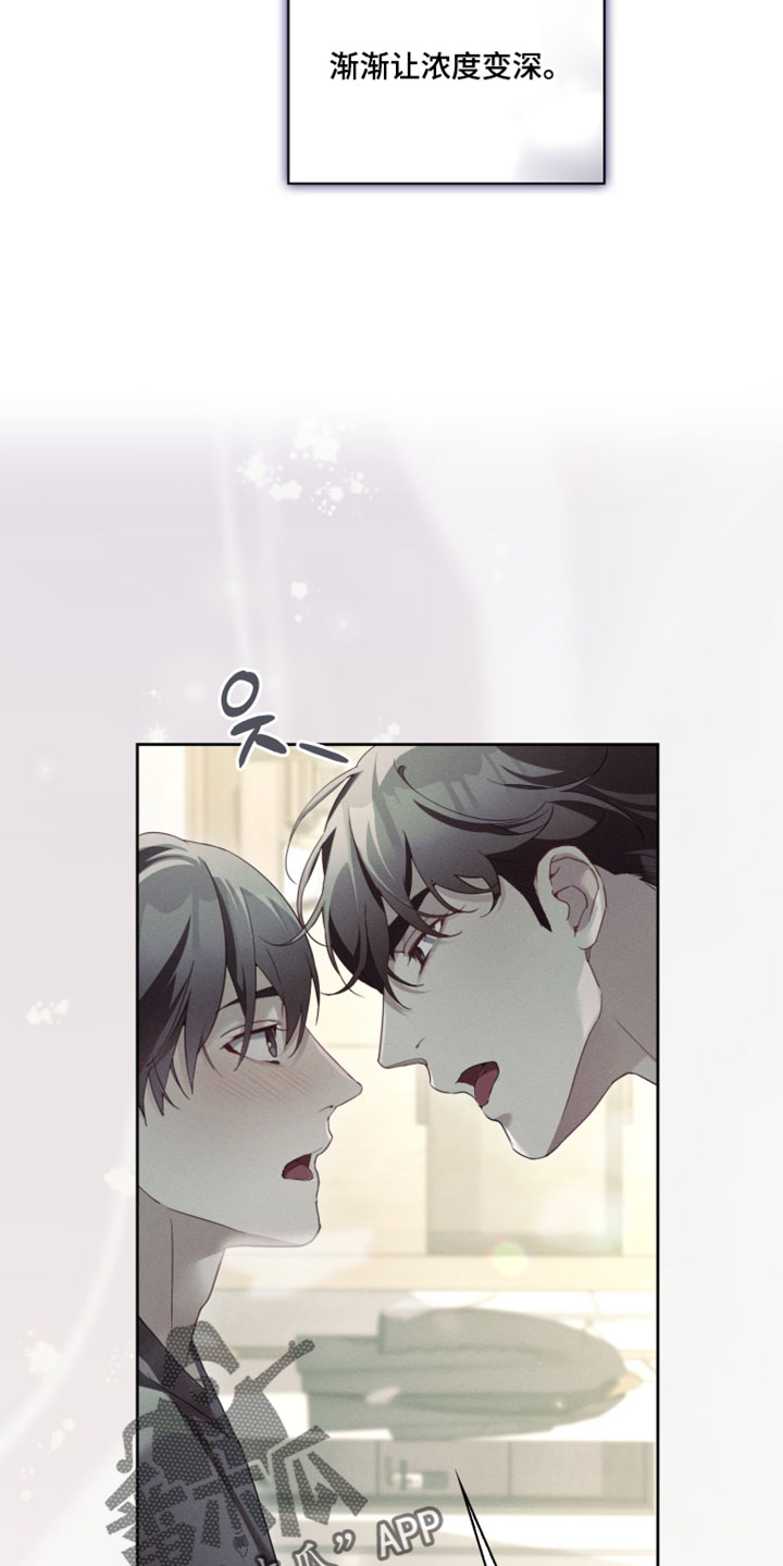 不驯之炎漫画,第84章：不管什么方法都好2图