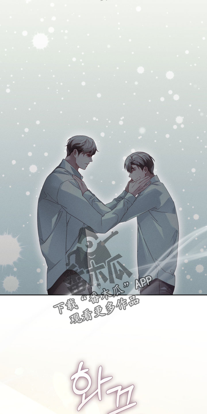 不驯之炎漫画,第86章：从来没有发生过这种事5图