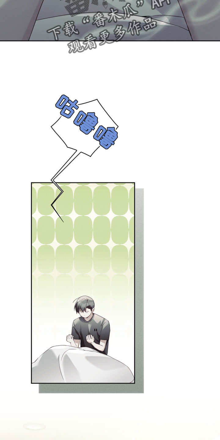 不驯之炎漫画,第81章：同样的选择1图