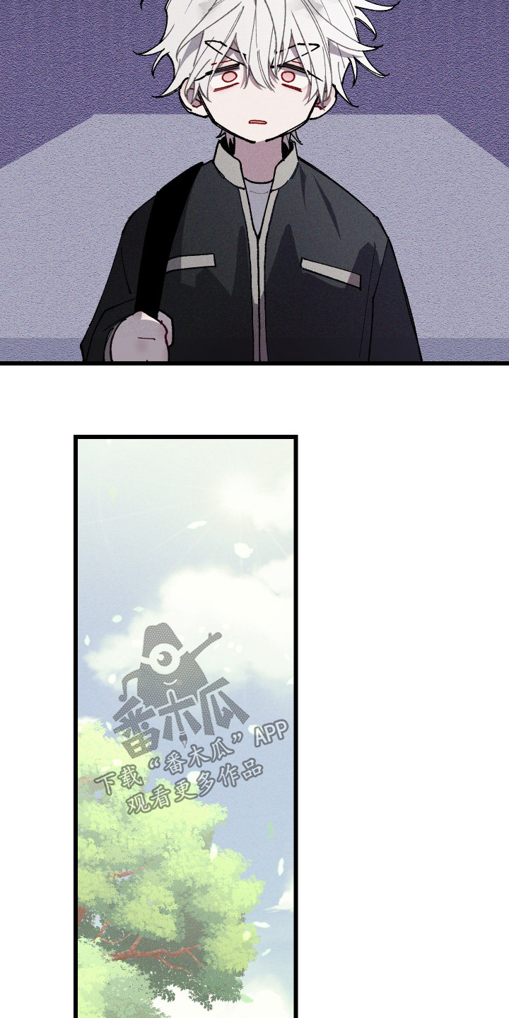 命运的名字漫画,第58章：【第二季】好久不见5图