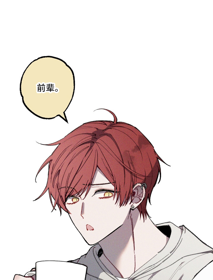 命运的名字漫画,第61章：【第二季】分手了1图