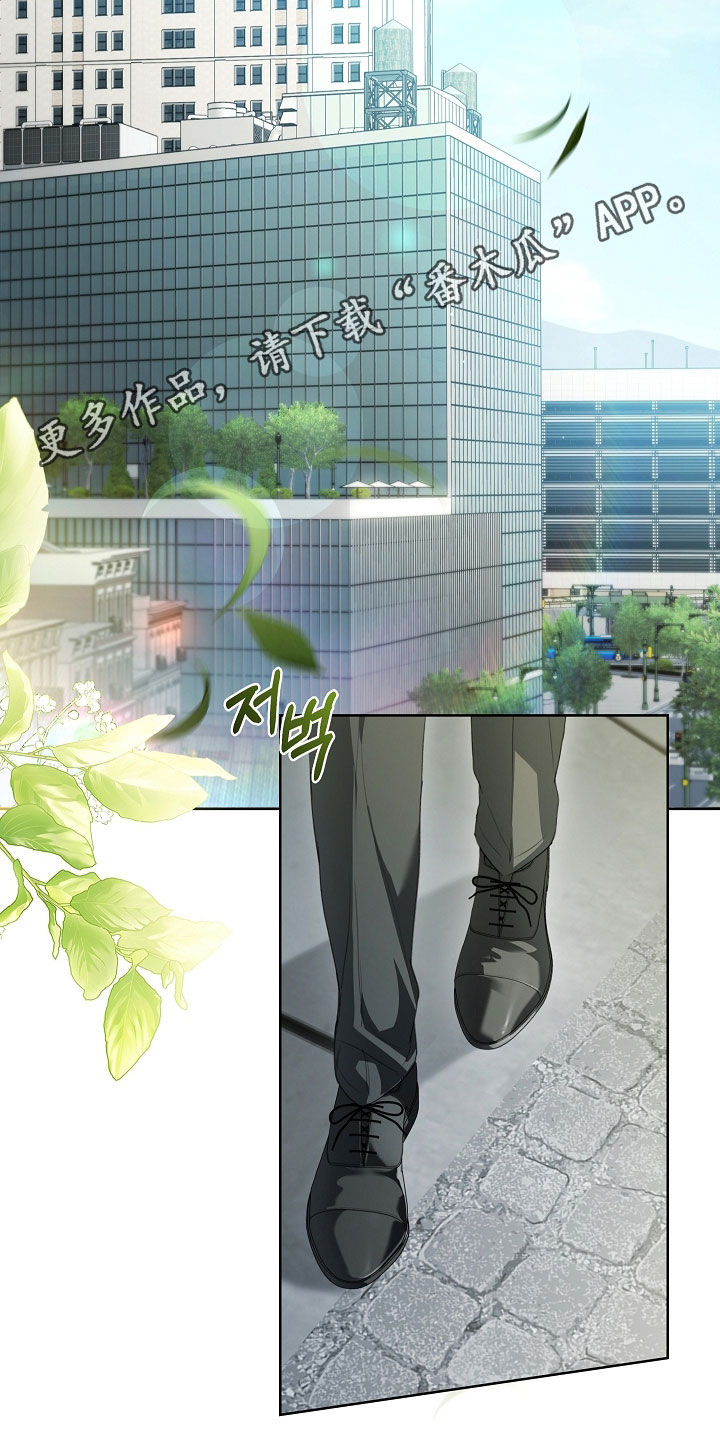 强制吻痕漫画,第79章：【第二季】世界上没有爱情2图