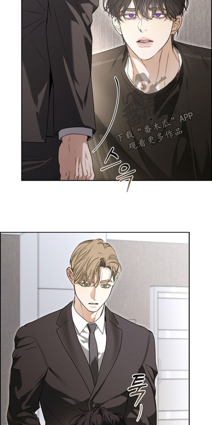 强制吻痕漫画,第76章：【第二季】我会保护你2图