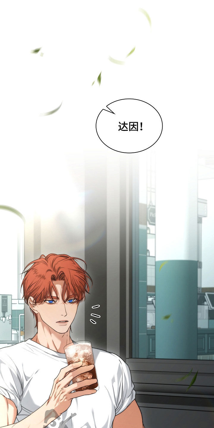 强制吻痕漫画,第79章：【第二季】世界上没有爱情3图