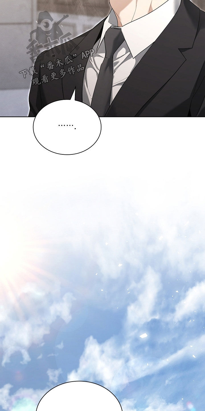 强制吻痕漫画,第74章：【第二季】请慢走1图