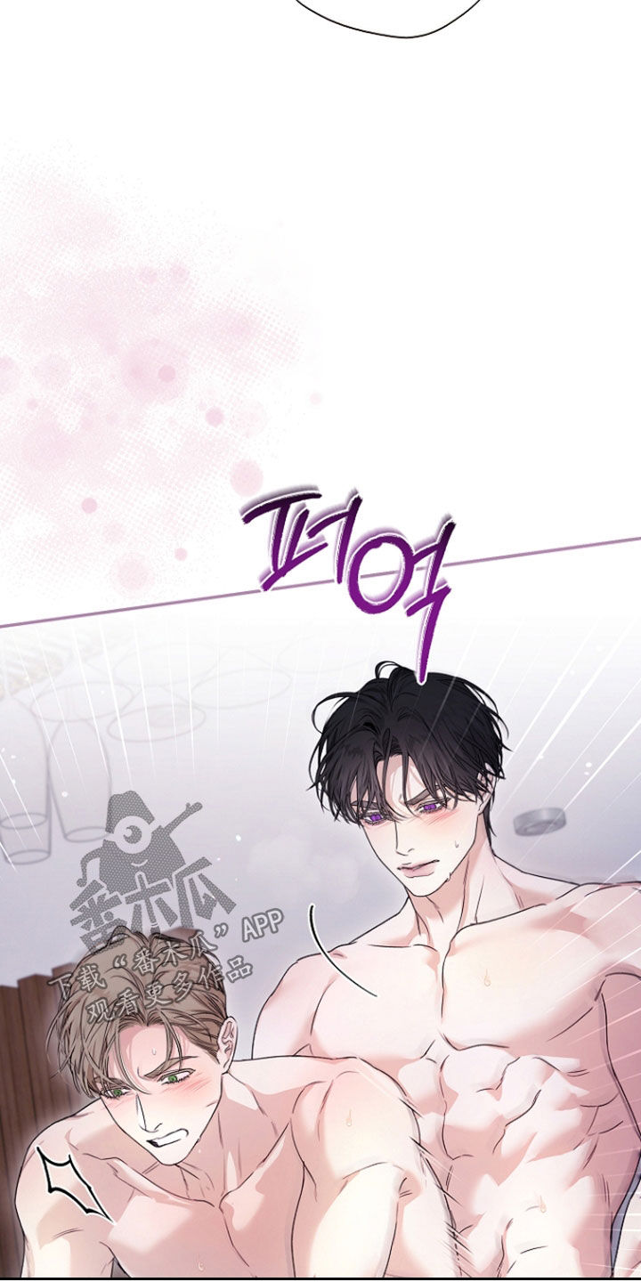 强制吻痕漫画,第77章：【第二季】不会放过你的4图