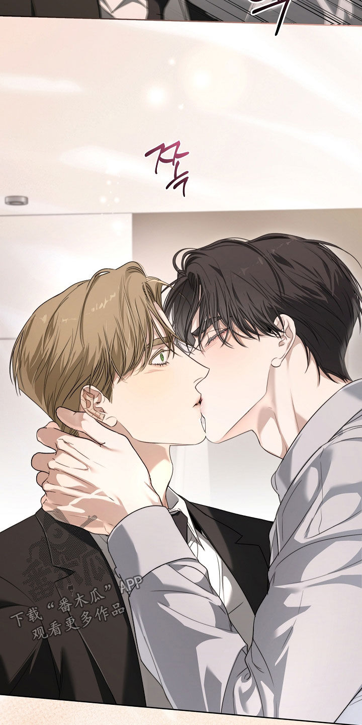 强制吻痕漫画,第78章：【第二季】那再抱一会2图