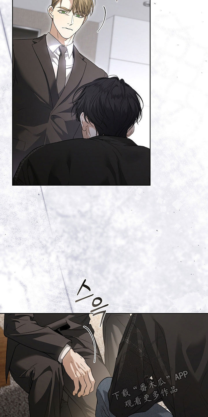 强制吻痕漫画,第75章：【第二季】最正常的一个5图