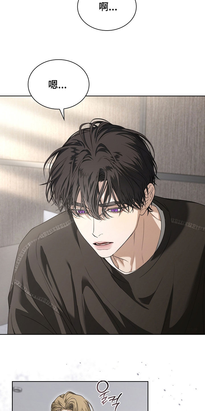 强制吻痕漫画,第75章：【第二季】最正常的一个4图