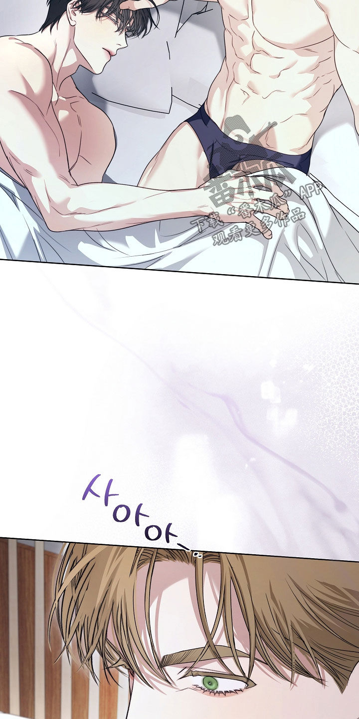 强制吻痕漫画,第78章：【第二季】那再抱一会3图