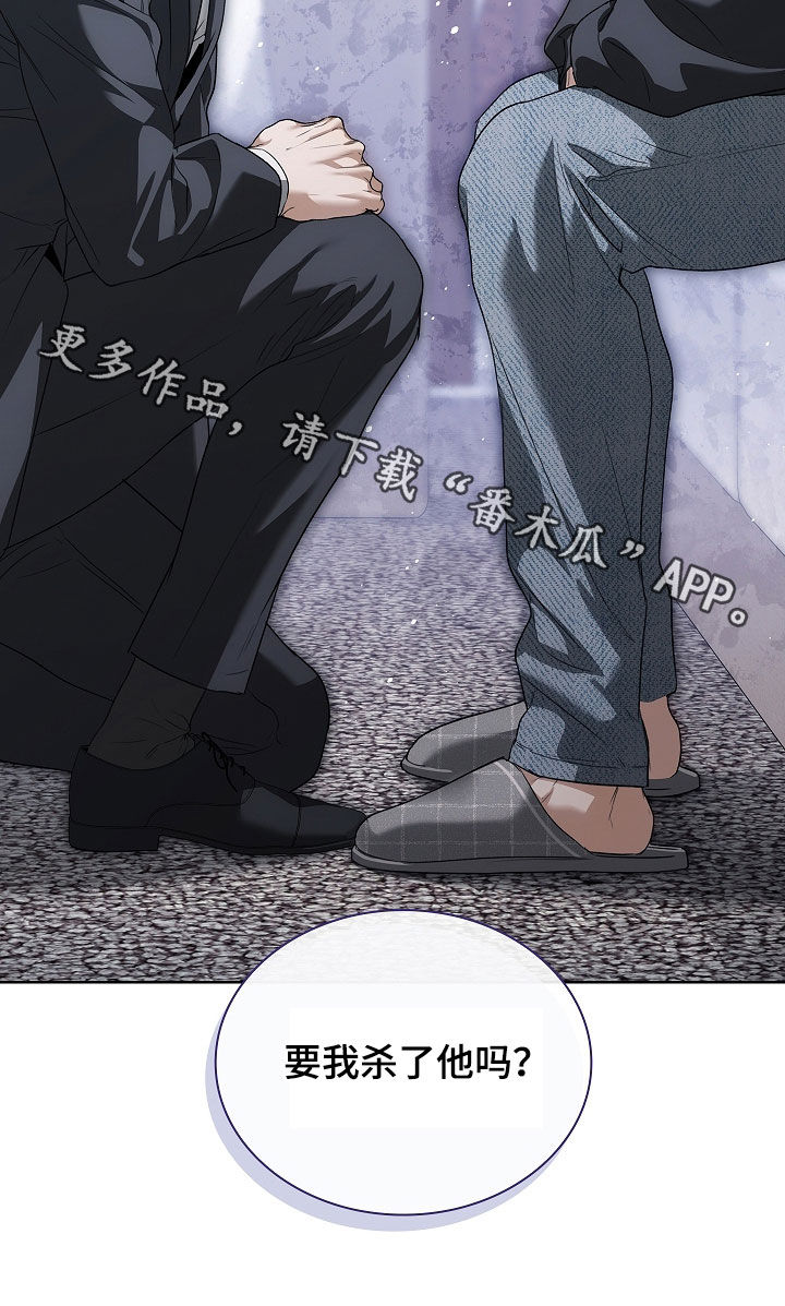 强制吻痕漫画,第75章：【第二季】最正常的一个3图