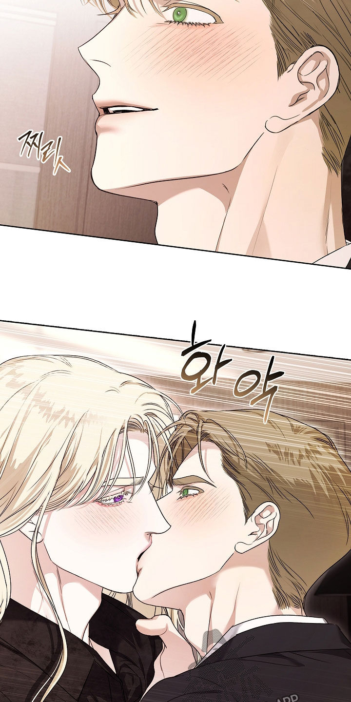强制吻痕漫画,第81章：【第二季】晚上来找我3图