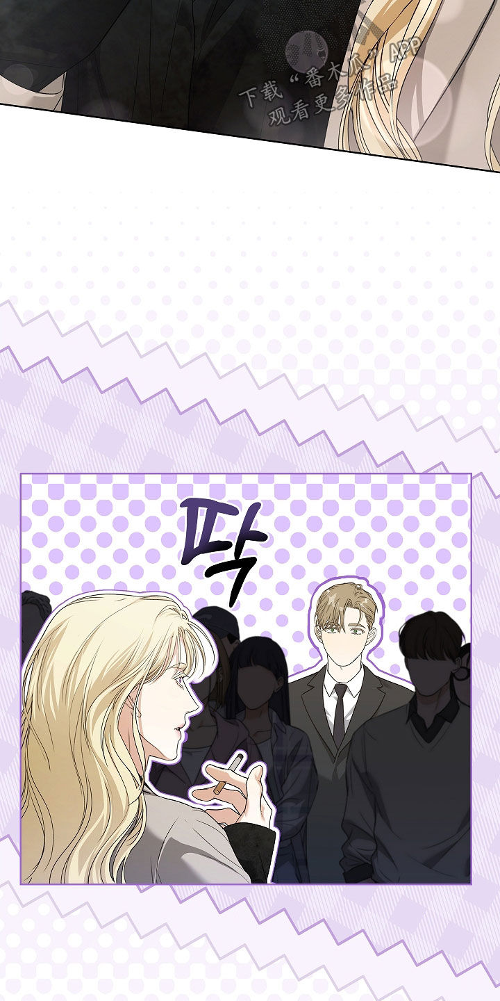 强制吻痕漫画,第80章：【第二季】不准说4图